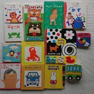 絵本 73冊 おまけ付 No.1画像