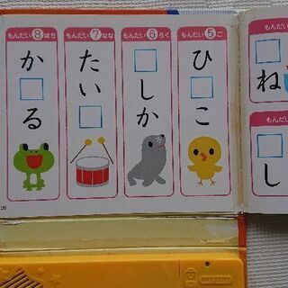 絵本 73冊のおまけ No.2画像 絵本 73冊のおまけ No.2画像