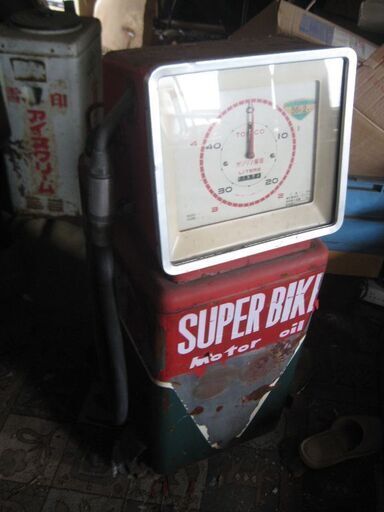 古いガソリン給油機