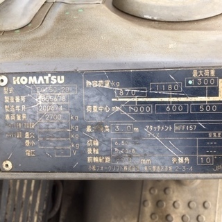 コマツ フォークリフト 1.5t  FG15C-20　ヒンジ仕様