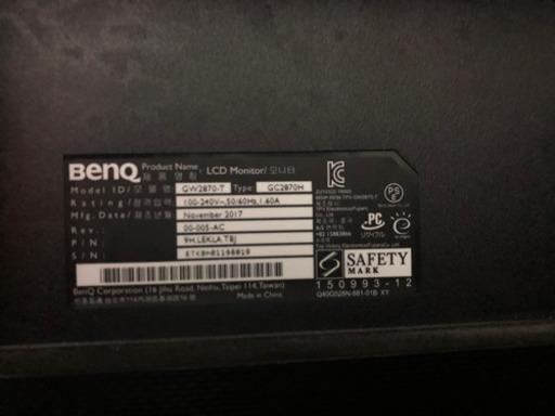 28インチ液晶モニター BenQ GC2870H | monsterdog.com.br