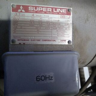 値下げ中 エアーコンプレッサー 三相200V 3.7kW 5馬力