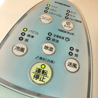 CORONA コロナ どこでもクーラー 衣類乾燥除湿機 CDM-1015 | bdmpiura.com