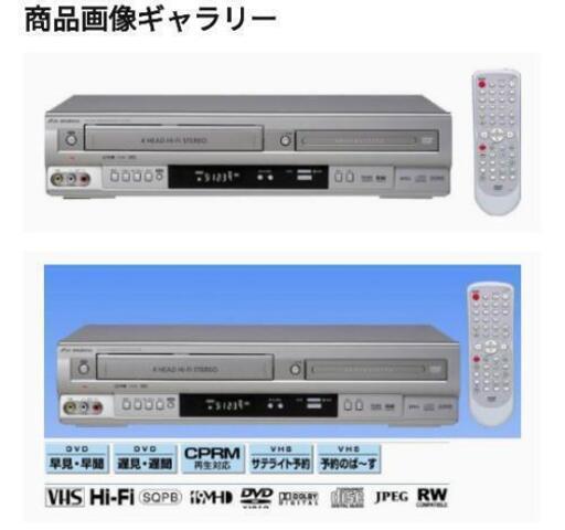 ☆新品☆未使用☆VHS＆DVDコンビネーションデッキ | ptpnix.co.id