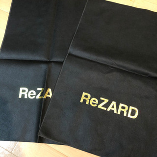 ReZARD リザード 保存袋　2枚セット