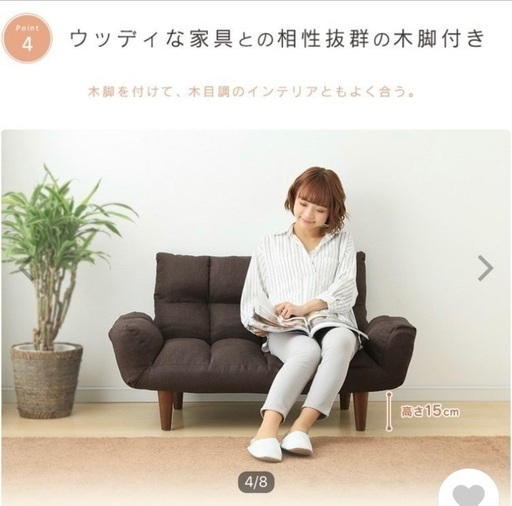 ソファー2人掛け 幅150cm カウチ リビング ナチュラル シンプル 北欧 あす着] 幅150cm 2人用 カウチ ローソファー 2人 おしゃれ 掛け