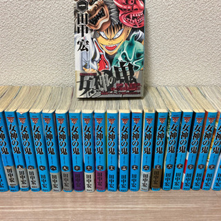 ⭐︎女神の鬼　1〜23.巻セット 田中宏　BADBOYS ヤンマ...