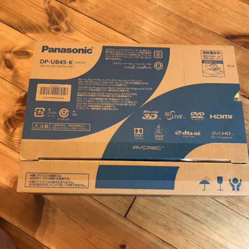 Panasonic DP-UB45-K プレイヤー