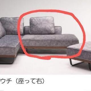 offer9 座面が広い 2Pソファー　新品渡し offer9 座面が広い 2Pソファー 新品渡し