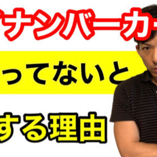 【激安高品質】元役者の現役YouTuberがあなたのサムネイルを作ります！ − 神奈川県