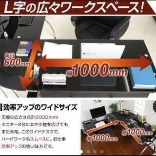 7/14・15限定！本日引き取りで5000円LOWYAパソコンデスク L字型