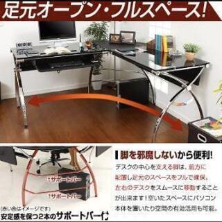 7/14・15限定！本日引き取りで5000円LOWYAパソコンデスク L字型 | w2 ...