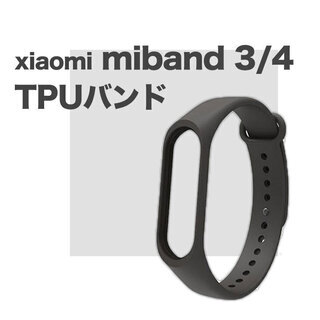 Xiaomi MiBand シャオミ小米 バンド ストラップ