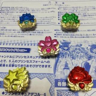 商談成立 スマイルプリキュア プリンセスキャンドル難あり Lapico 丹波口のおもちゃ 電子玩具 の中古あげます 譲ります ジモティーで不用品の処分