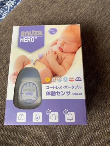 スヌーザヒーロー