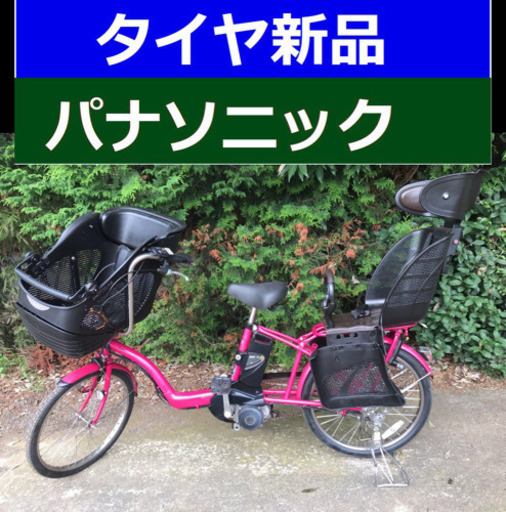 R00N電動自転車L87Hパナソニックギュット✴️20インチ✳️8アンペア