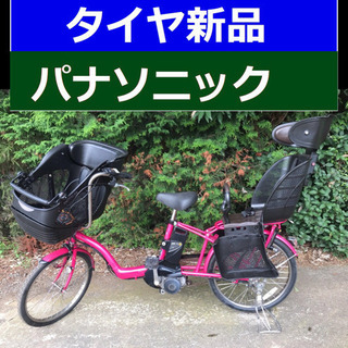 💗R00N電動自転車L87H💚パナソニックギュット✴️20インチ...