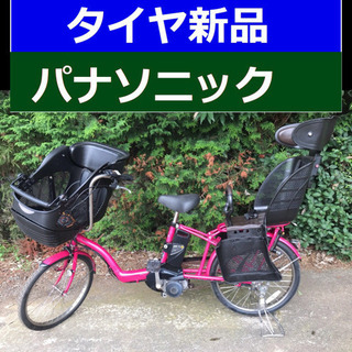 関東全域送料無料 保証付き バッテリー2本付き 電動自転車 