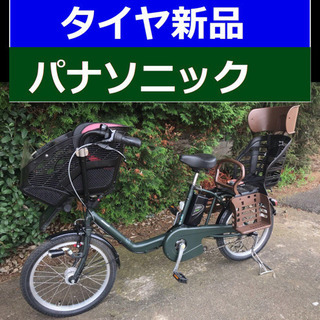 ✳️✳️D0D電動自転車M28M☯️☯️パナソニックギュット❤️...