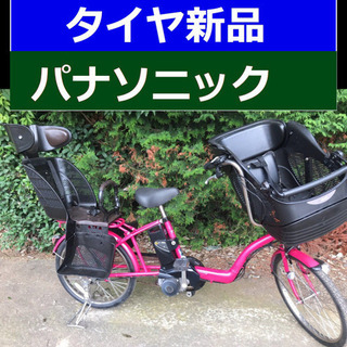 ✳️✳️D00D電動自転車M87M☯️☯️パナソニックギュット❤...