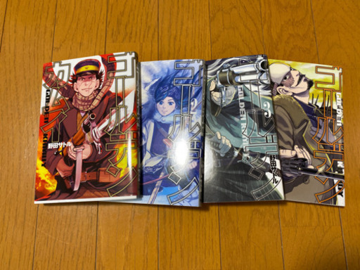 ゴールデンカムイ1 4巻 Kindaichi 入谷のマンガ コミック アニメの中古あげます 譲ります ジモティーで不用品の処分 ゴールデンカムイ1 4巻 Kindaichi 入谷のマンガ コミック アニメの中古あげます 譲ります ジモティーで不用品の処分
