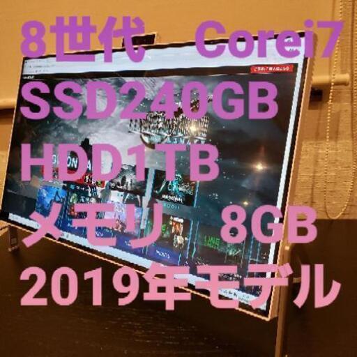 2019年製 8世代 Core i7 8750H 8GB SSD