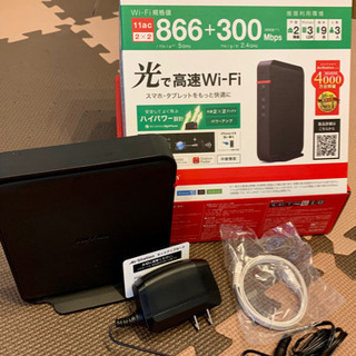 【Wi-Fi ルーター】BUFFALO バッファロー 無線LAN...