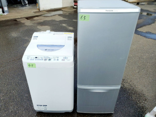 激安日本一一人暮らし応援洗濯機/冷蔵庫