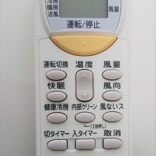 ダイキン AN22NES 光速ストリーマ 6畳向け 2.2KW エアコン　