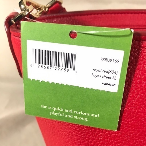 ケイト・スペード ブティック kate spade ショルダーバッグ PXRU9169 