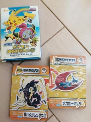 ポケモン図鑑ゲーム 絵あわせカード よこ 土山のカードゲーム その他 の中古あげます 譲ります ジモティーで不用品の処分