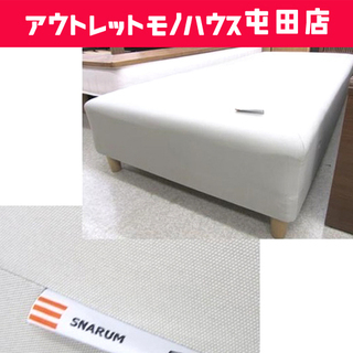 IKEA イケア 脚付きマットレスベッド SNARUM スナルム...