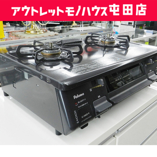 17年製 LPガス ガステーブル 幅59cm パロマ ガスコンロ 右強火 Paloma IC-N86B-R ☆ PayPay(ペイペイ)決済可能 ☆ 札幌市 北区 屯田