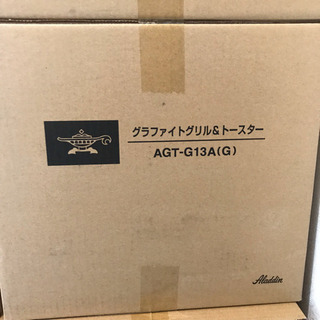 値下げ！アラジングラファイトトースター