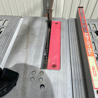 Eーvalue 木工用テーブルソー　255mm
