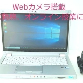 【中古】【タブレットPC】【ノートパソコン】Panasonic ...