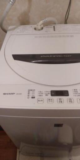 取引中　洗濯機　シャープ4.5キロ