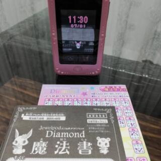 【商談成立】ジュエルペット Jewelpod Diamond