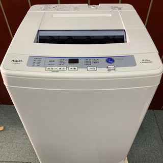 アクア　6キロ　洗濯機　2017年製　お譲りします