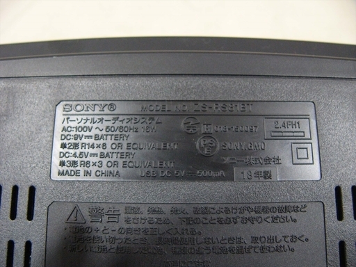 20K0127 2 SONY/ソニー SD/USB/CD/ラジオ パーソナルオーディオ  