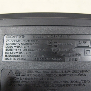 20K0127 2 SONY/ソニー SD/USB/CD/ラジオ パーソナルオーディオシステム ZS-RS81BT Bluetooth 中古