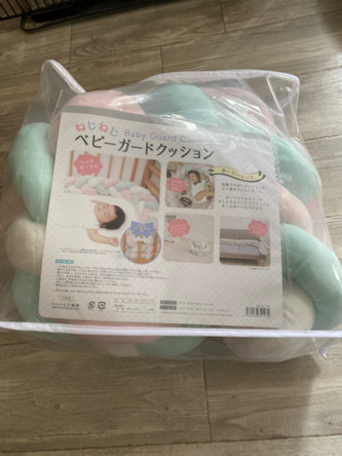 ベビーガードクッション とーママ 福住のベビー用品 ベビーベッド 家具 の中古あげます 譲ります ジモティーで不用品の処分
