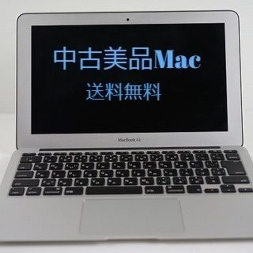 Mac Apple アップル MacBook Air CI7-1800 A1370 Corei7(2677M)-1.8GHZ