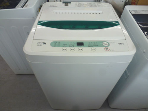 ハーブリラックス 4.5kg 2015年製 洗濯機 YMW-T45A1 手稲リサイクル