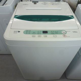 ハーブリラックス 4.5kg 2015年製 洗濯機 YMW-T4...