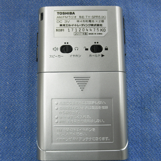 東芝 AM/FMラジオ ポケットラジオ TY-SPR5(K) ブラック TOSHIBA 西岡店 - ラジオ