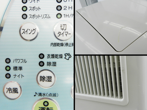 衣類乾燥除湿機 象印 2015年製 サーキュレート ドライ 木造8畳/鉄筋16