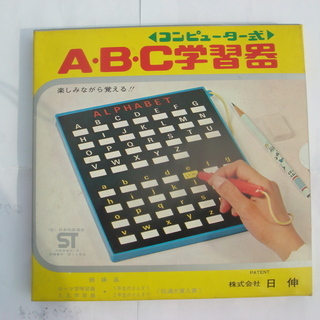 ABC学習器