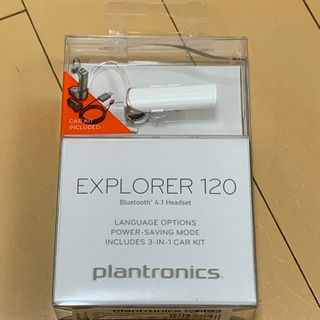 Explorer 120 Plantronics