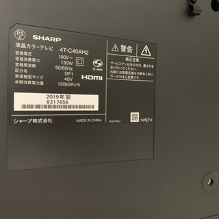 安心の1年保証付!SHARP40インチの液晶テレビです!!